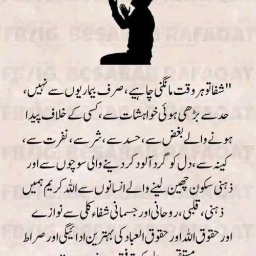 Post 1